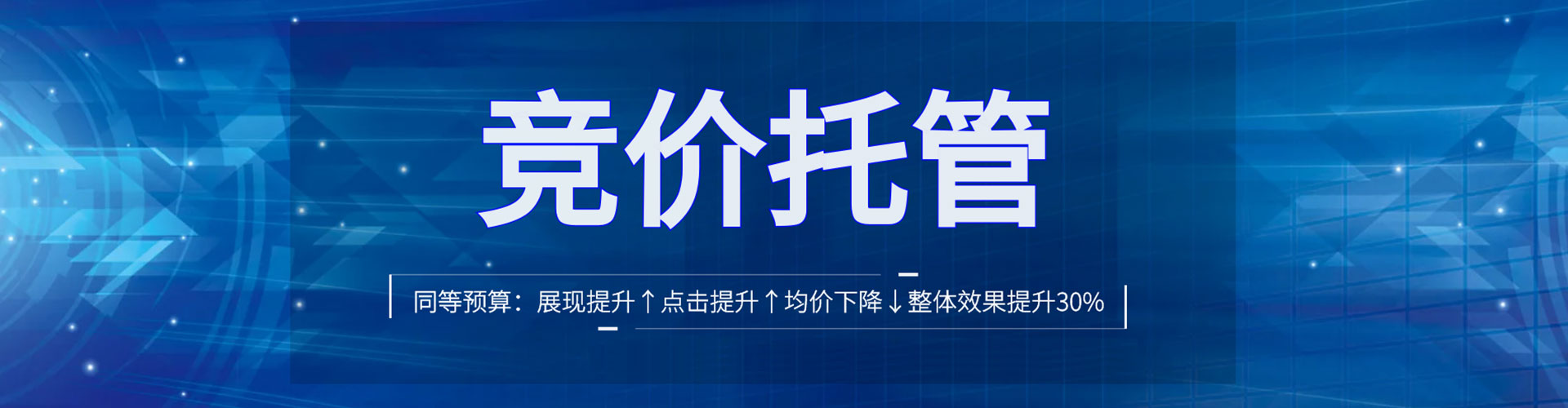 平武快手信息流
